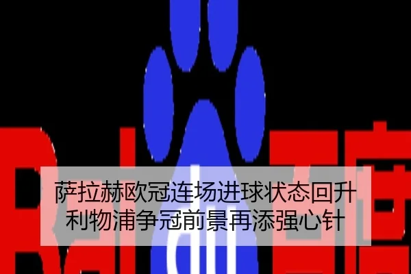img_1784309435207_245_0_321.jpg